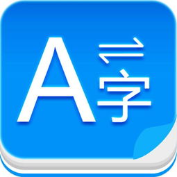 翻譯大全 百科